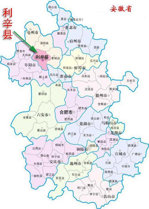 皖山江水，千年风华安徽韵