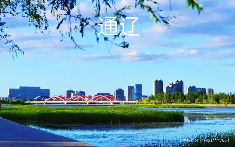 通辽演员独白，探寻通辽的故事与魅力